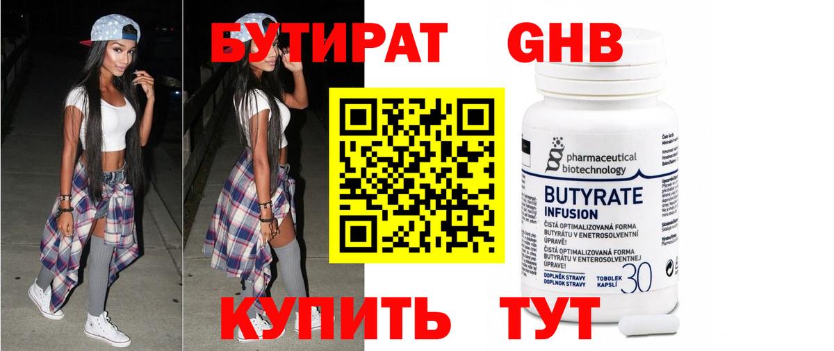 Cocaine  Гашиш  Экстази  Гуково  Вход с VPN  Меф МЯУ МЯУ кристаллы 