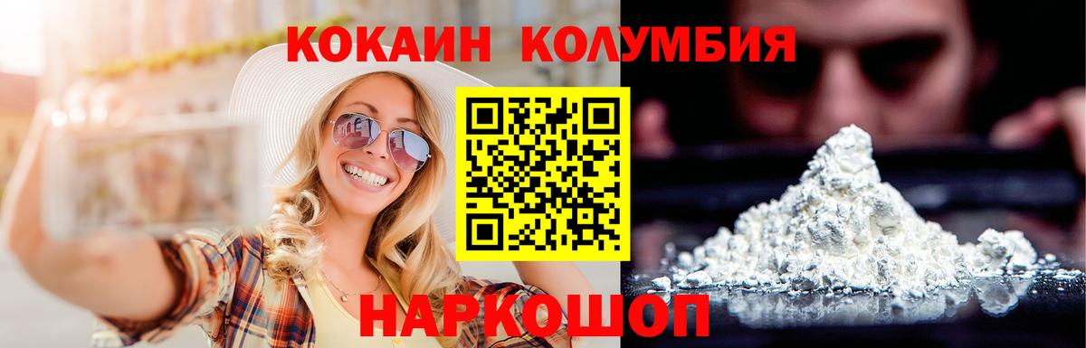 КОКАИН 98% Гуково
