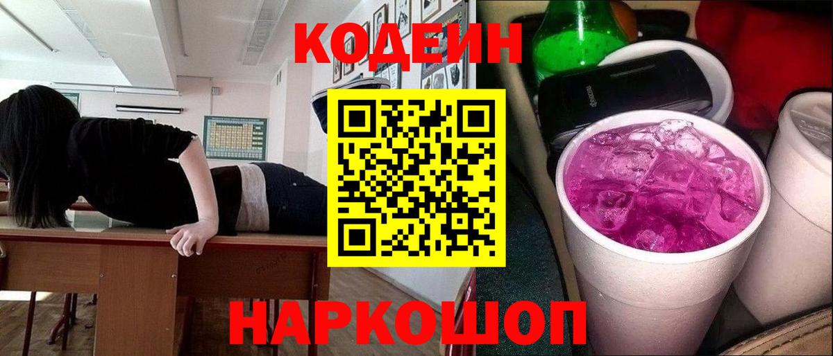 ГАШИШ Гуково