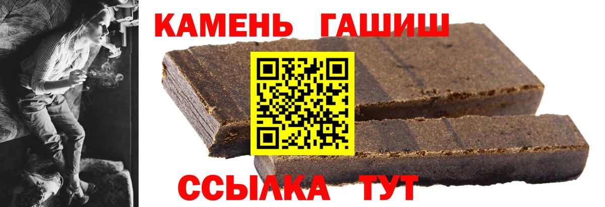 ГАШИШ гарик Гуково