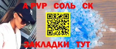 ALPHA PVP Кулебаки