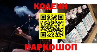 кокаин премиум Кунгур