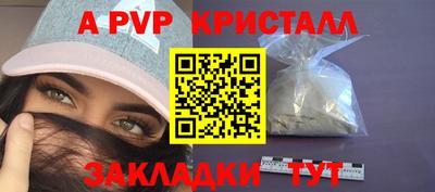 кокаин премиум Кунгур