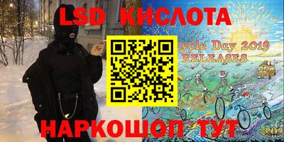 мефедрон VHQ Кумертау