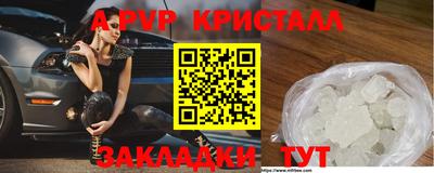 кокаин премиум Кунгур