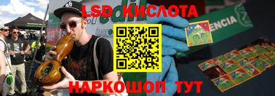 мефедрон VHQ Кумертау