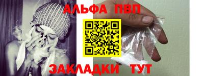 мефедрон VHQ Кумертау