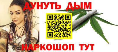 мефедрон VHQ Кумертау