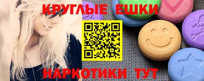 мефедрон VHQ Кумертау