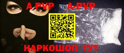 ALPHA PVP Кулебаки
