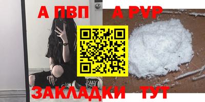 мефедрон VHQ Кумертау