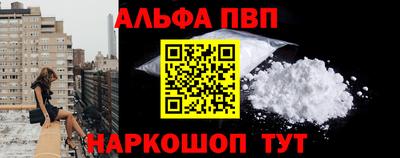 мефедрон VHQ Кумертау