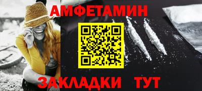 кокаин премиум Кунгур