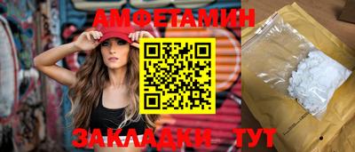 мефедрон VHQ Кумертау