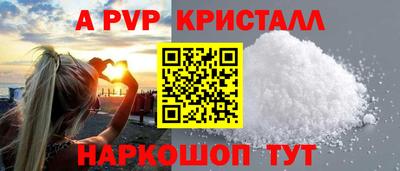 кокаин премиум Кунгур