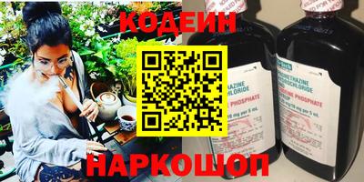 кокаин премиум Кунгур