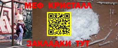 мефедрон VHQ Кумертау