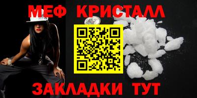 кокаин премиум Кунгур