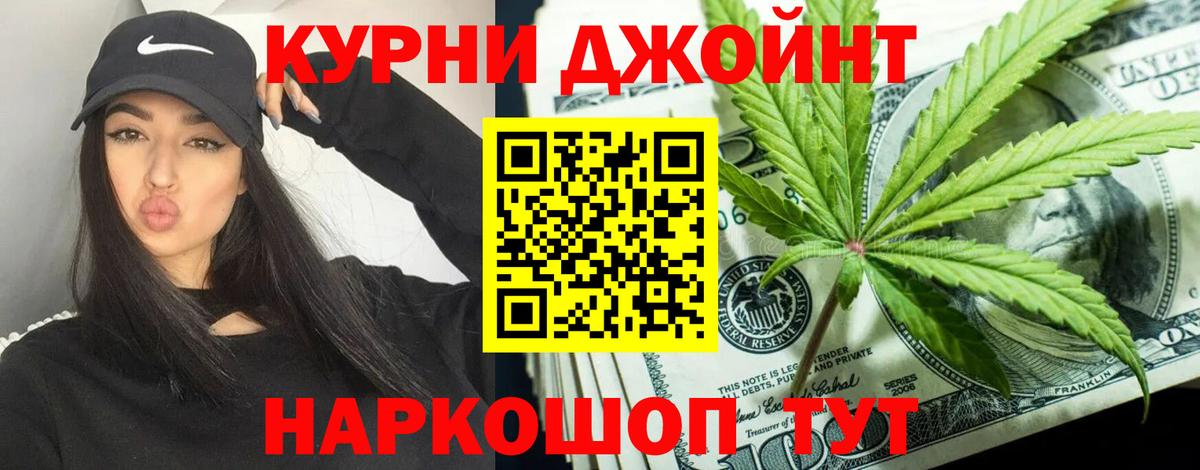 Канабис индика  Каннабис тримм  Гуково  Вход с VPN  Шишки марихуана MAZAR  Марихуана OG Kush 